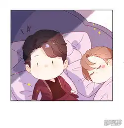 我与玛丽苏女主抢男友漫画第11话你们怎么会睡一起漫客栈