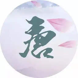 鹰潭每个姓氏都有一首诗词,你属于哪首