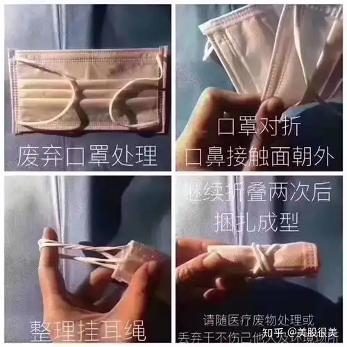 现在武汉不明原因的肺炎,口罩卖了这么多,那口罩扔的时候不会有病毒吗