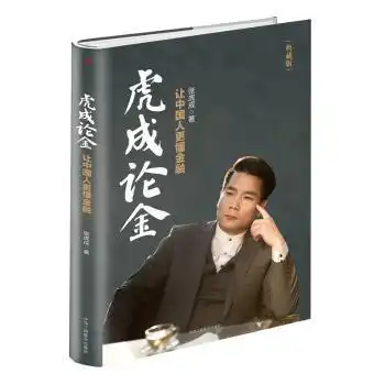 经济时代蔚蓝书店孔夫子旧书网