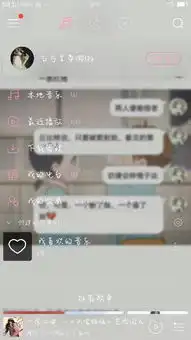 网易云音乐顶部和最下面一直是半透明的状态吗