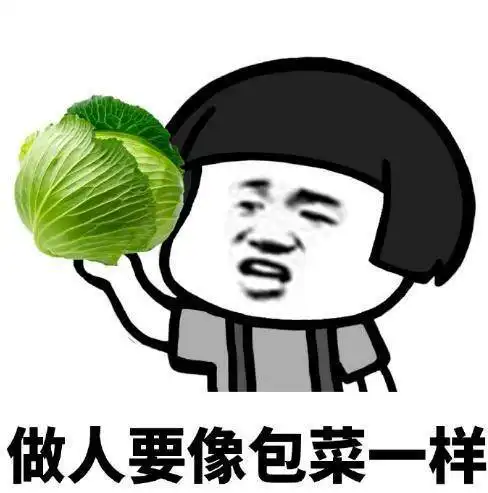 搞笑gif段子丈母娘,我想退货,现在还来得及吗