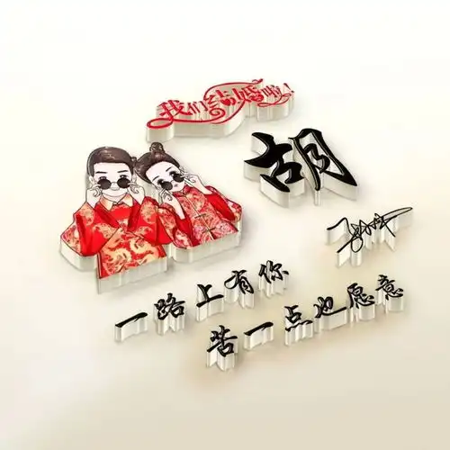 你的微信头像多久没换了2021精选热门签名头像,你留名我设计
