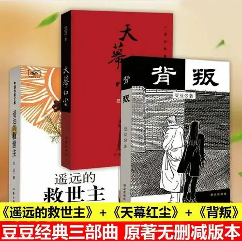 天道大结局丁元英要离开古城的阵势,再次显示出他的分量