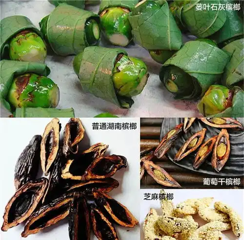 槟榔图片头像嚼食