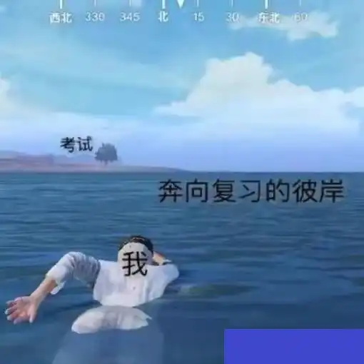 考研二战学姐心态总结,想知道的一切