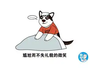 大热天出门遛狗,回家后二哈反而感冒了这锅二哈要背吗