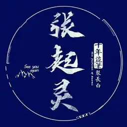 汤圆会吐泡泡的微博微博