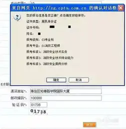 2018一级消防工程师报名流程解析