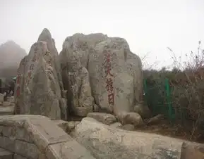 2019五岳独尊门票,泰山五岳独尊游玩攻略,五岳独尊游览攻略路线地址门票价格