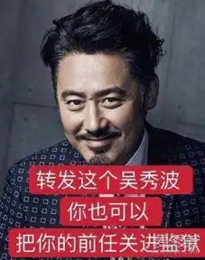 吴秀波天价分手费因女方索要3100万天价分手费不得不报警