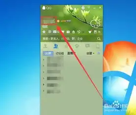 怎样把qq昵称变成空白