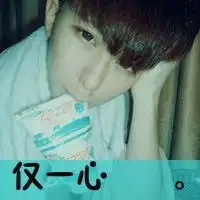 微信男生头像小清新高清头像微信头像图片大全