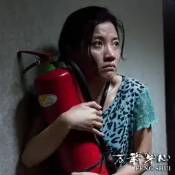 地道武汉电影万箭穿心昨日回娘家
