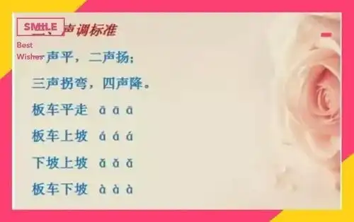 高智商清华妈妈太有才把小学拼音变顺口溜,连老师都拿去做素材