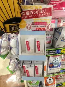 什么安全套最好用