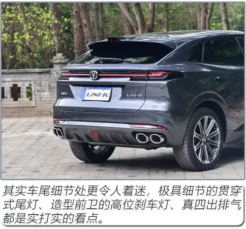 国产高端suv什么样试驾长安unik后我有了答案