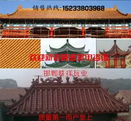 报价图片品牌河北胜祥瓦业有限责任公司