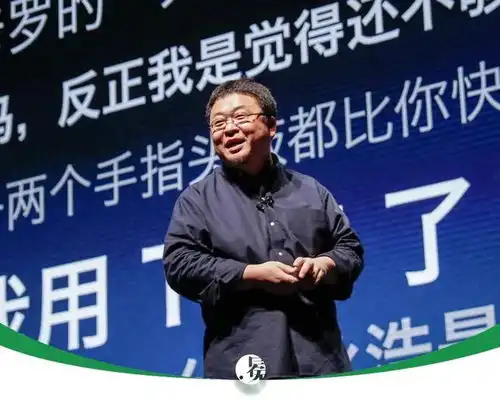 罗永浩质问苹果ceo库克你那边的产品团队现在是完全失控了吗