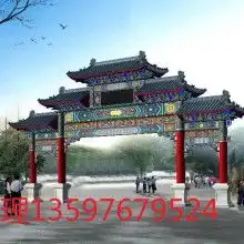 黄页88网