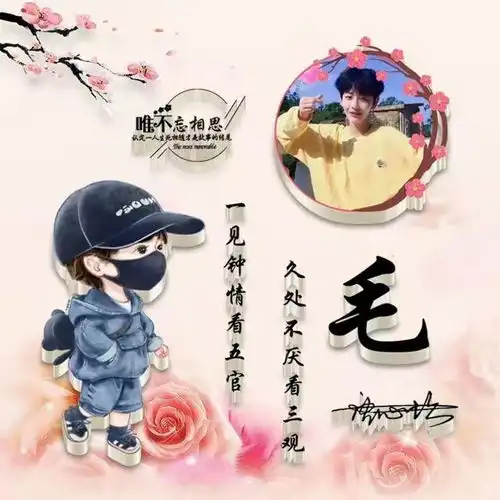 你的头像已设计好了,赢战2022木质烫金签名头像,留下你的名字