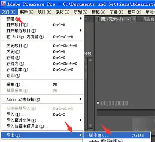 prcs6破解版安装包prcs6中文破解版下载附安装教程