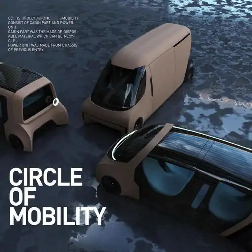 揭晓2020米其林设计挑战赛获奖作品赏析三