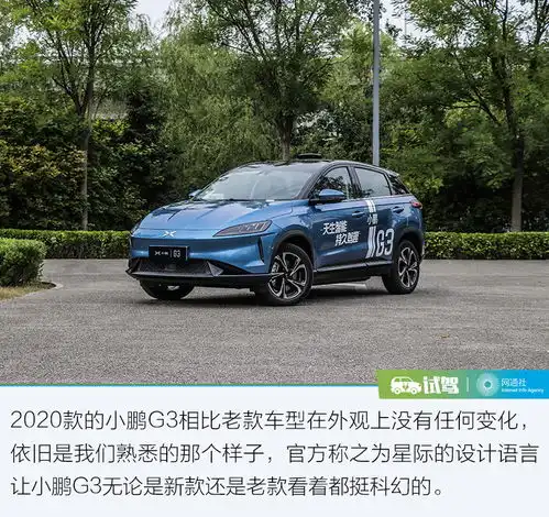 几乎没有变化的外观内饰