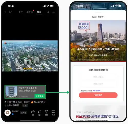 视频号上线重磅新功能,离抖音更近一步