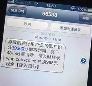 改号软件诈骗又玩出新花样东莞市民赶紧学学这几招