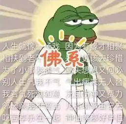 佛系传媒说