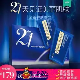 3元购买1盒10只避孕套黑裙沐浴露500ml婴儿家用电子体温计