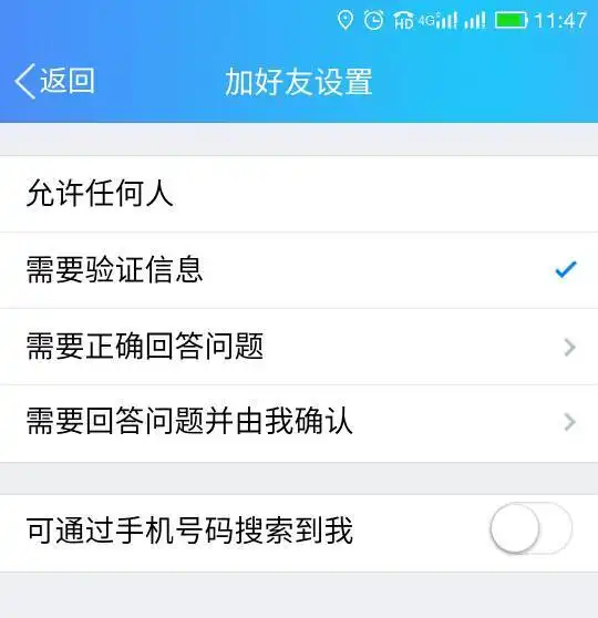 qq老收到知道我名字的莫名其妙的临时会话怎么办哪位大神教教我怎么关闭太烦了这些人