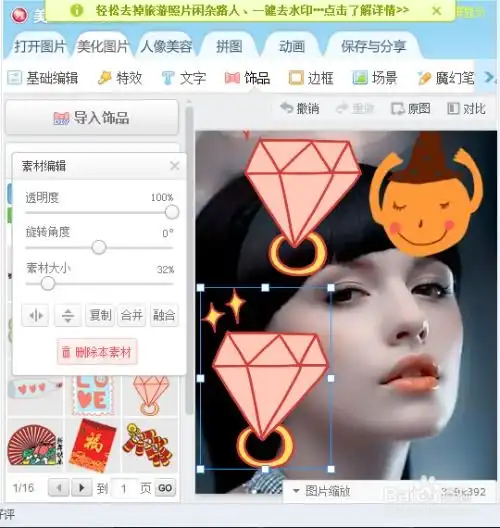 测试一个超长简介的文章