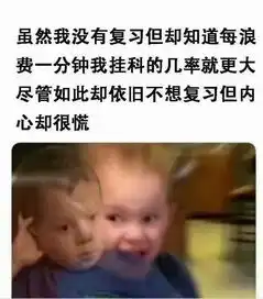 沙雕日常在此来袭