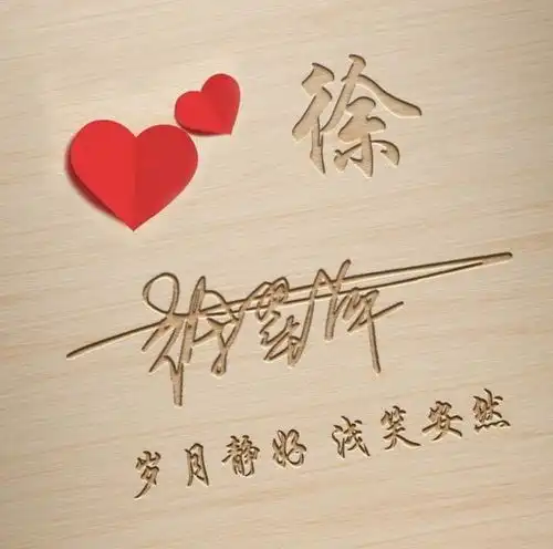朋友们要的微信头像做好了,36款3d立体质感励志签名头像,请查收