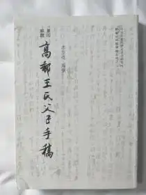 最新上架北京文史书店孔夫子旧书网