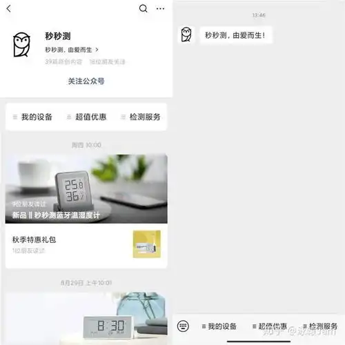 测试一个超长简介的文章