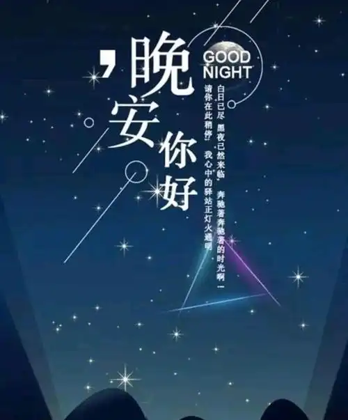 适合睡前读一读的暖心句子,干净治愈,值得收藏