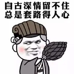 思聪投的节目被下架了逃不掉的整改命