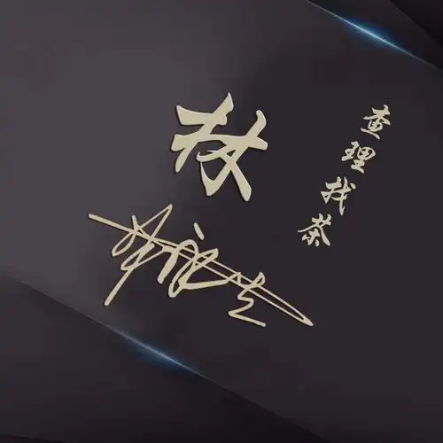 九月您该换换头像了,28张励志经典大气签名头像,留下你的名字