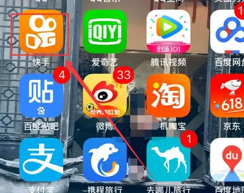 快手短视频怎么发到微信朋友圈快手短视频如何发到微信朋友圈