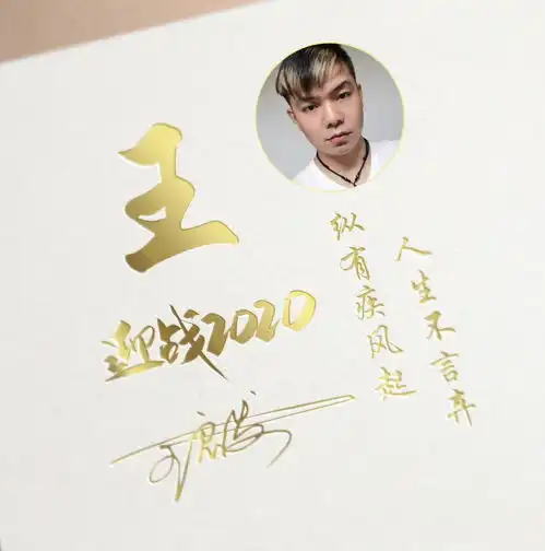 你要的微信头像已做好,二十款精致原创艺术签名头像,赶快领走吧
