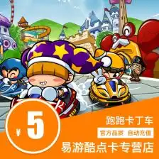 电动卡丁车新款