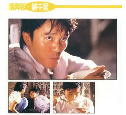 周星驰经典重映,央视六公主为他站台,有多少网友会为情怀买单