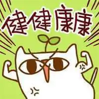 属蛇用什么头像最旺财微信头像图片大全