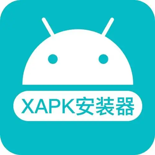 xapk安装器2023最新版下载安装xapk安装器2023最新版app官方下载52pk下载中心