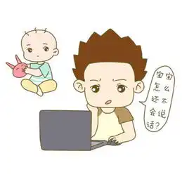 线上健康大讲堂林年年主讲小孩说话晚是病吗