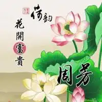 文字马头像图片大全微信头像图片大全