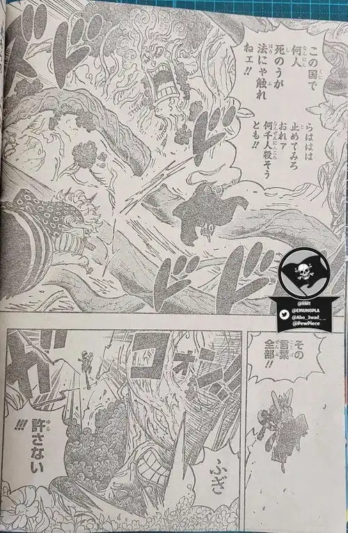 海贼王1054话全图台词翻译,四皇路飞与炎帝萨博改变世界